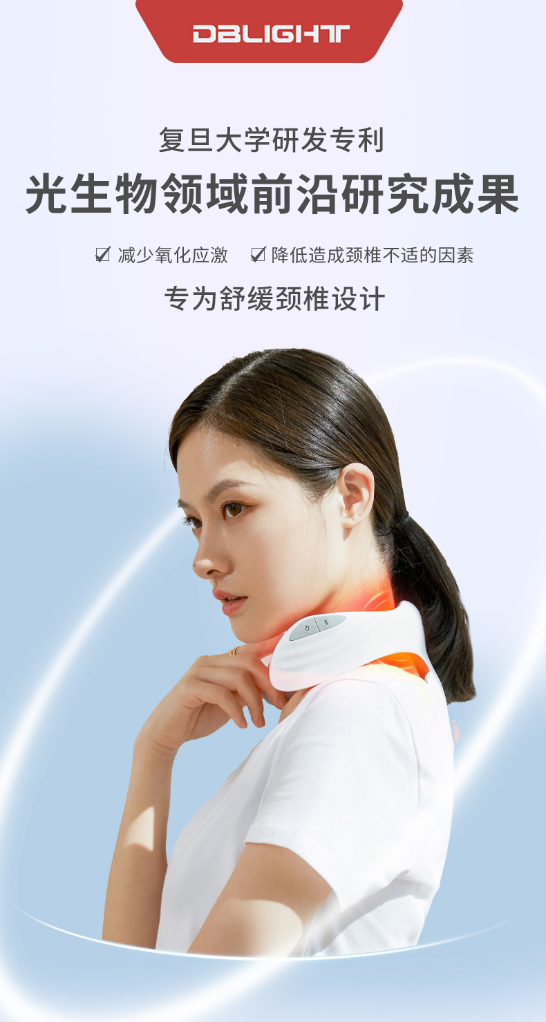頸舒通詳情（加臨床報告）_01.jpg