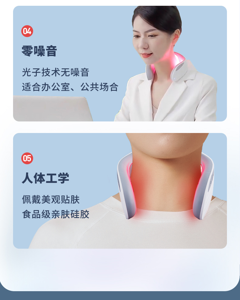 頸舒通詳情（加臨床報告）_04.jpg
