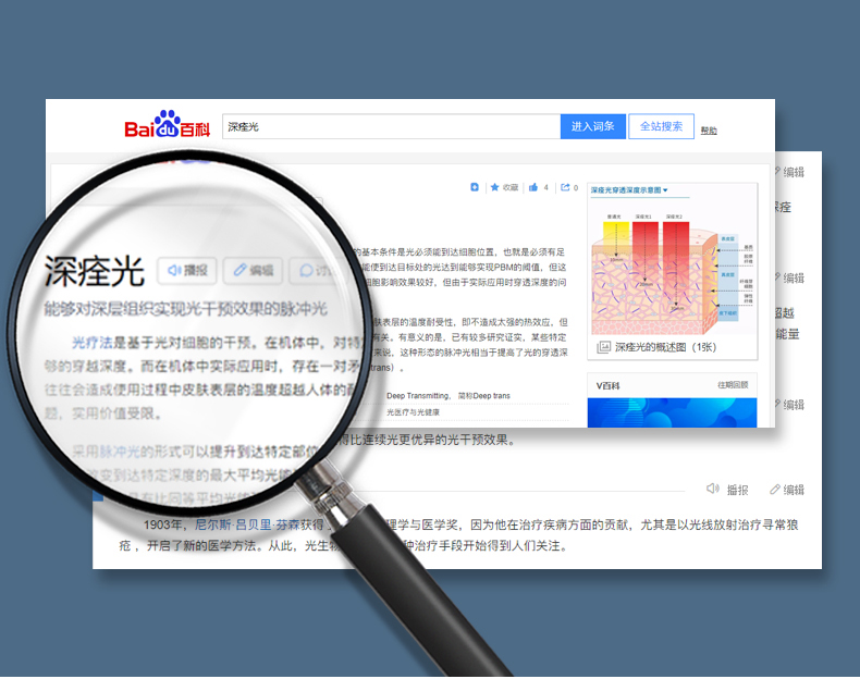 頸舒通詳情（加臨床報告）_06.jpg