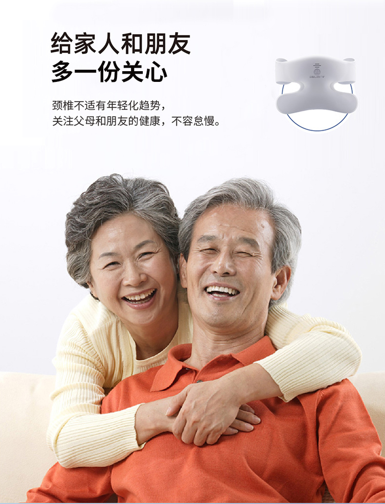 頸舒通詳情（加臨床報告）_10.jpg