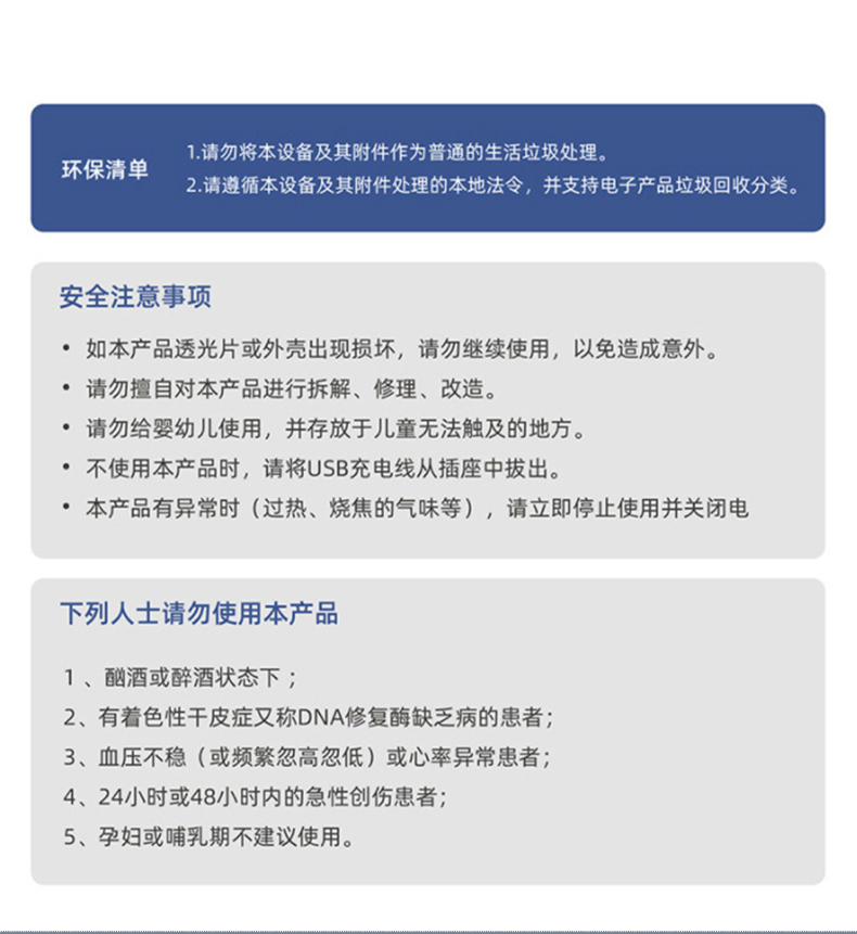 頸舒通詳情（加臨床報告）_18.jpg