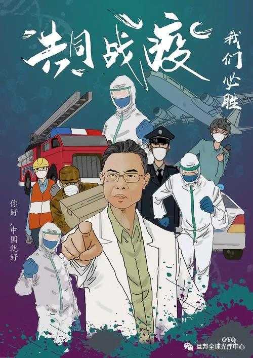 疫情變異，對健康的追求不變——復(fù)旦深痊光，祛除頸椎亞健康(圖3)