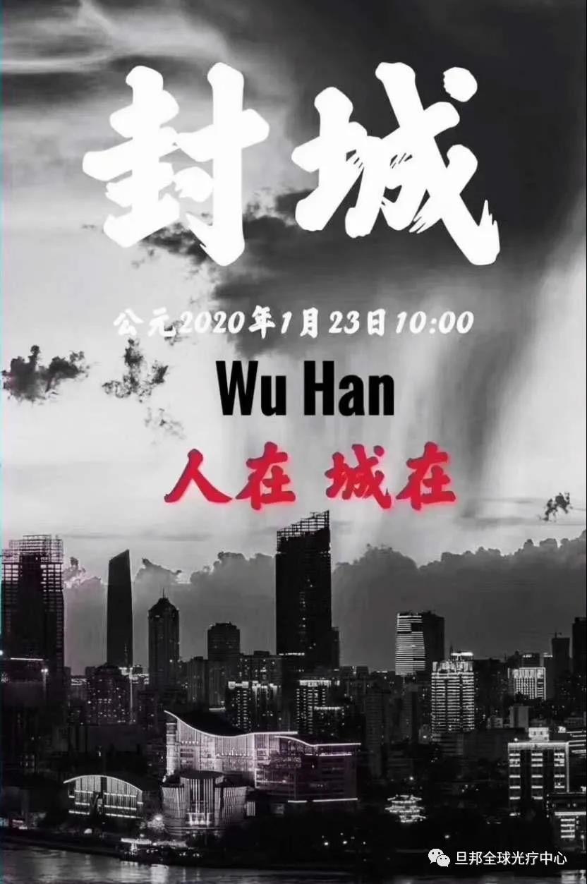疫情變異，對健康的追求不變——復(fù)旦深痊光，祛除頸椎亞健康(圖4)